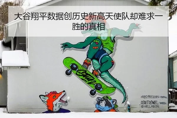 da-gu-xiang-ping-shu-ju-chuang-li-shi-xin-gao-tian-shi-dui-que-nan-qiu-yi-sheng-de-zhen-xiang-3-938.jpg